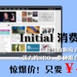 电脑免费使用word