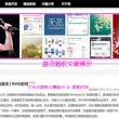 彩吧论坛中国app
