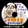 摇头摆尾的动物生肖